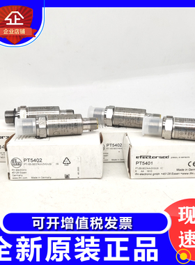 易福门TM5411 TA2512 IGC235 ID5005 N0530A TD2811传感器