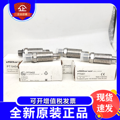 易福门接近开关TM5411TA2512