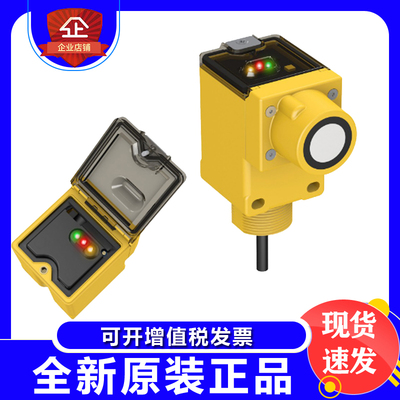 邦纳超声波Q45ULIU64BCR原装