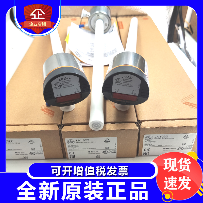 易福门LI5144LI5131LI5132