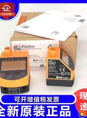 ifm易福门PQ7834 PQ3834 PQ0809 PQ0834 PQ3809 PQ7809原装正品