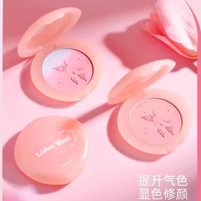 伊诗婷聆风祈梦渐变腮红胭脂眼影一体膨胀收缩自然裸妆显白伪素妆