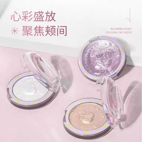 COCOETA可依塔暧昧星语水光高光粉软糯土豆泥质地细腻通透单色盘