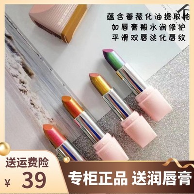 伊诗婷情谜丝柔哑光口红龙妈浆果梅子番茄玫瑰色小众品牌平价学生