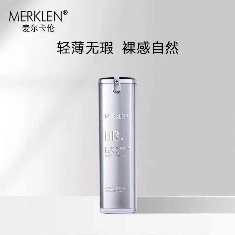 MERKLEN麦尔卡伦透亮无瑕修饰BB霜保湿遮瑕提亮肤色控油持久粉底