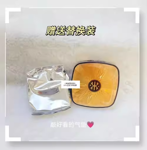 凯迪雅流星持妆遮瑕气垫BB霜保湿控油持久不脱妆清透服帖粉底液