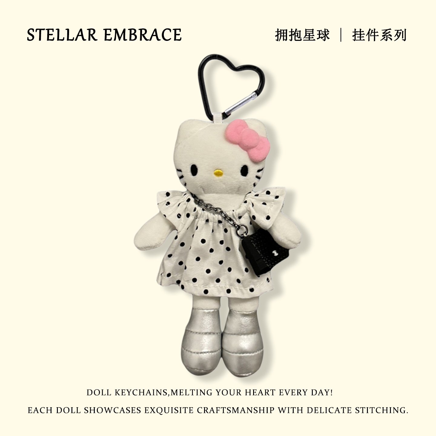 长腿HelloKitty凯蒂猫包包挂件