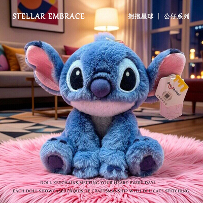 正版卡通可爱史迪奇玩偶公仔