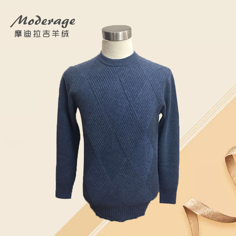 Moderage/摩迪拉吉加厚保暖柔软