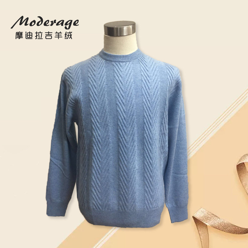 摩迪拉吉100%纯山羊绒针织毛衣男士羊绒衫冬套衫加厚圆领螺纹图案