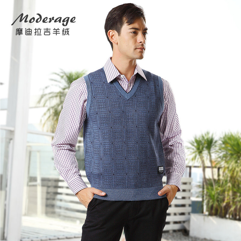 摩迪拉吉商务男士毛衣格子修身型羊毛混纺两面穿秋冬背心提花马甲