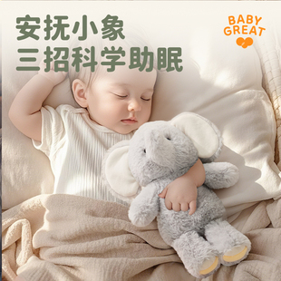 新生的儿见面礼盒宝宝满月礼物婴儿玩具用品周岁高端送礼套装礼品