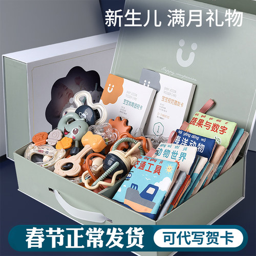 新生儿见面礼盒宝宝高档套装送礼