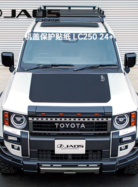 日本进口JAOS机盖保护贴纸 LC250 24+