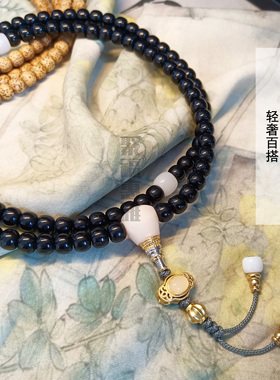 雪巴琉璃文玩菩提配饰三通背云弟子珠腰珠顶珠套装复古白色系百搭