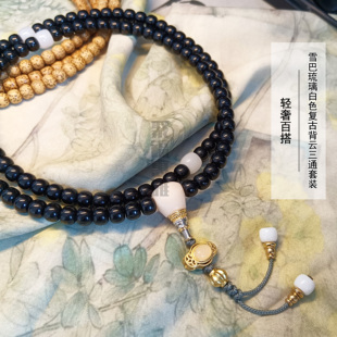 雪巴琉璃文玩菩提配饰三通背云弟子珠腰珠顶珠套装复古白色系百搭