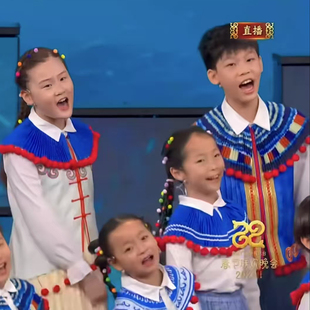 元旦春晚同款玉盘披肩云肩儿童演出服中小学生民族风舞蹈服演出服