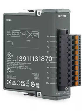 {议价}NI 9221 783732-01