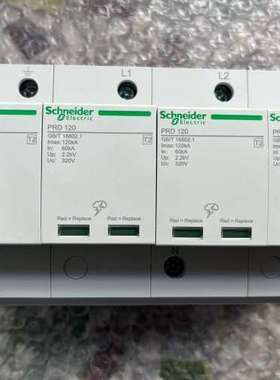 PRD 120r 3P+N 120KA 浪涌电涌保护