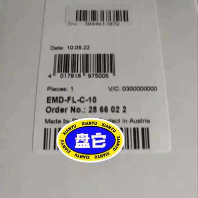 2866022继电器EMD-FL-C-10