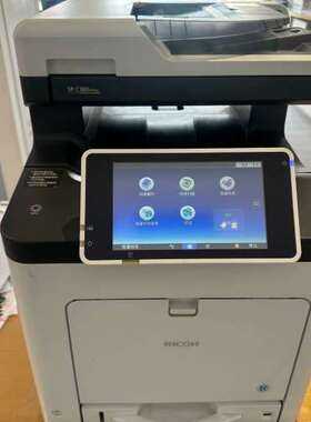 理光SP C360SFNw激光A4彩色多功能一体机