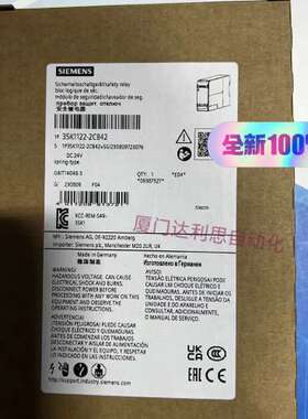 3SK1122-2CB42/3SK11222CB42安全继电