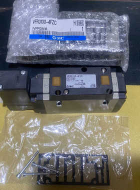 {议价}电磁阀  VFR3100-4FZC  电磁阀