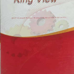 {议价}组态王，开发版60000点，喜欢的来～运行版六万点，