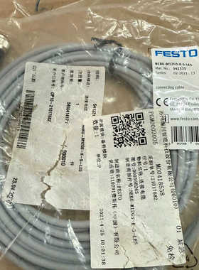 {议价}费斯托连接线541331