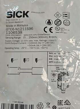 议价：光电传感器GTE6-N1211S96，订货号110653