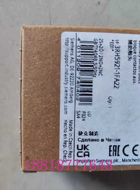 {议价}促销   3RH5921-1FA22  辅助触头