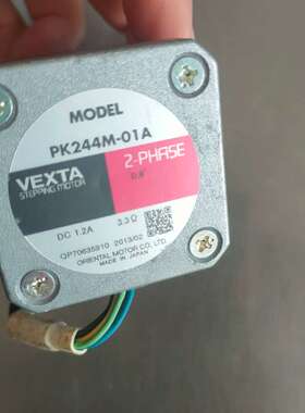 议价：日本东方马达VEXTA步进电机，型号PK244M-01A，两