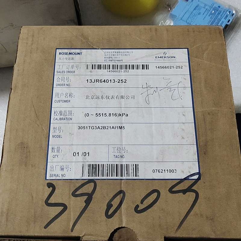 议价：罗斯蒙特3051型压力变送器，3051TG3A2B21AI1