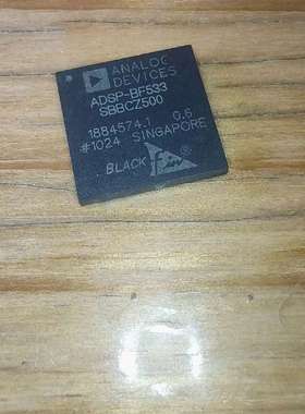 议价：ADSP-BF533SBBCZ500 高性能通用Blackf