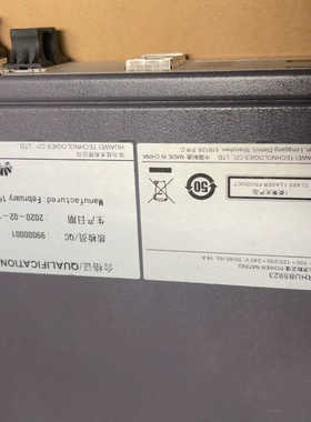 {议价}RHUB5923万兆交换机，生产日期2020年02月，实