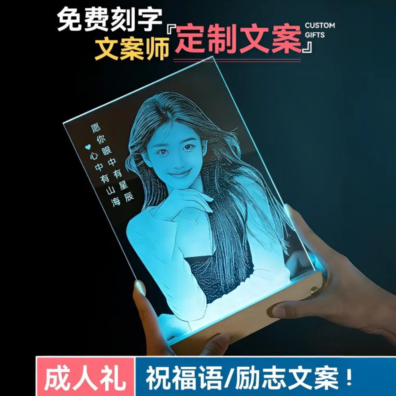 私人定制锤子玻璃画520礼物送女生老婆闺蜜生日礼物结婚纪念物