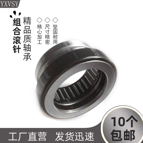 满10个包邮 精工制作 发货迅速