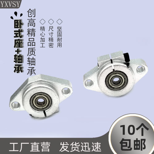 上海现货直发