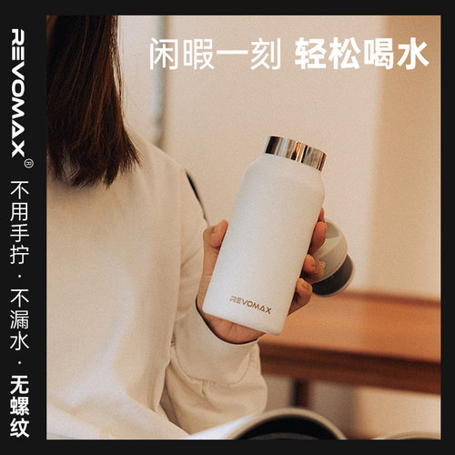 无螺纹单手开保温杯女生