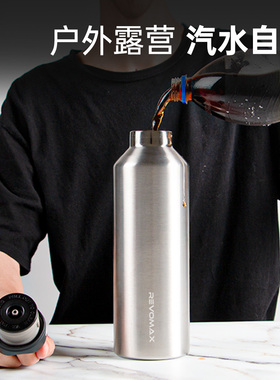 RevoMax锐虎保温杯男户外运动保温壶大容量不锈钢保冷冰霸杯950ml