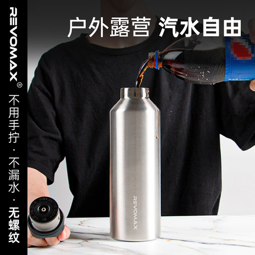 revomax锐虎950ml保冷杯保温壶