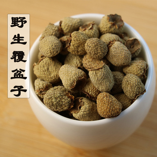 覆盆子中药材正品搭配野生肉苁蓉杜仲菟丝子沙苑子枸杞山茱萸