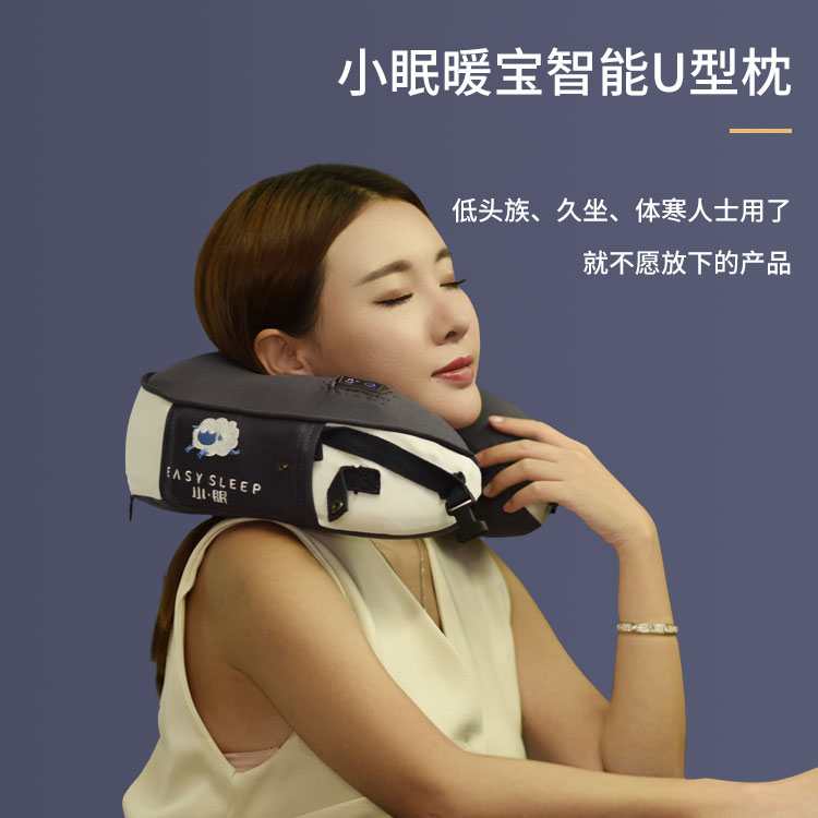 電加熱護(hù)頸椎U枕 發(fā)熱修復(fù)頸椎專用保健枕頭  熱敷驅(qū)寒緩解疲勞