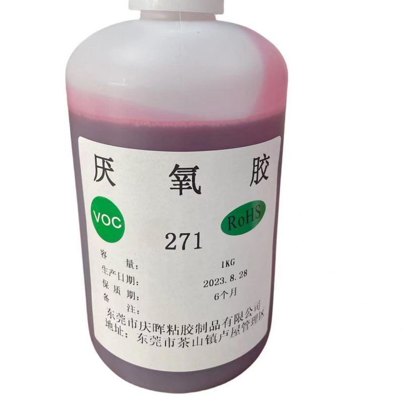 广东生产缺氧胶，螺纹锁固厌氧胶262，绿色环保，符合欧盟标准