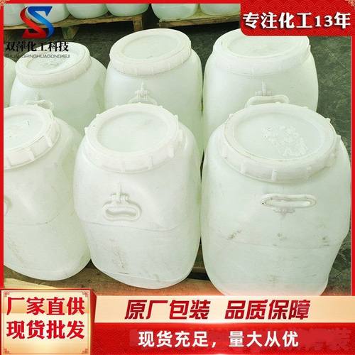 食品级 75%80%85% 麦芽糖浆 甜味剂75%80%85%麦芽糖浆