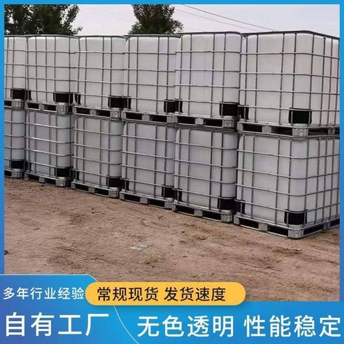 工业级白油无色金属航空清洗煤油矿物油液体石蜡润滑油基础油白油