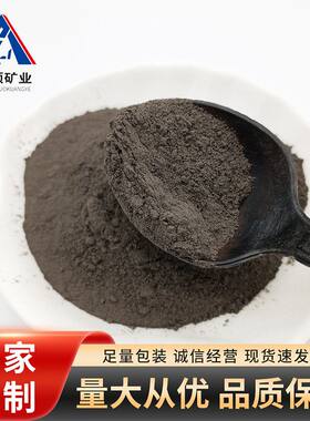 源头火山石粉泥灸面膜涂料用火山泥温泉泥浴细腻矿物火山石粉
