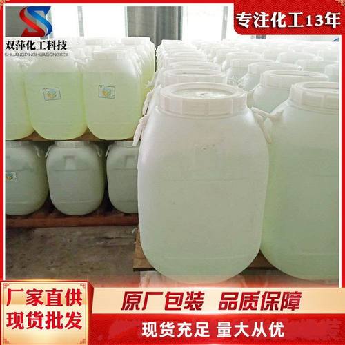 厂家甜味剂牛轧糖麦芽糖浆 麦芽糖浆玉米糖浆葡萄糖浆