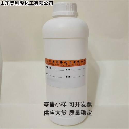 现货 HDI三聚体 HDI固化剂 hdi固化剂 hdi三聚体无溶剂 1千克起售
