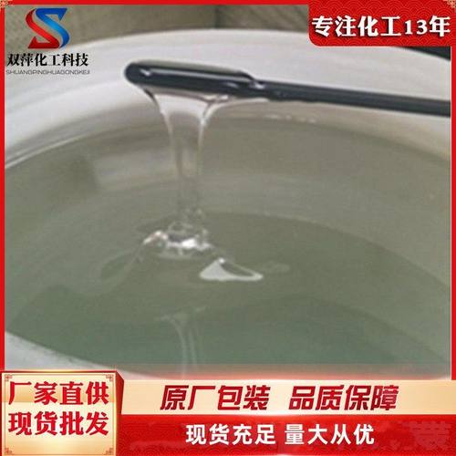 批发供应透明麦芽糖浆 麦芽糖浆食品添加剂 麦芽糖浆食品甜味剂